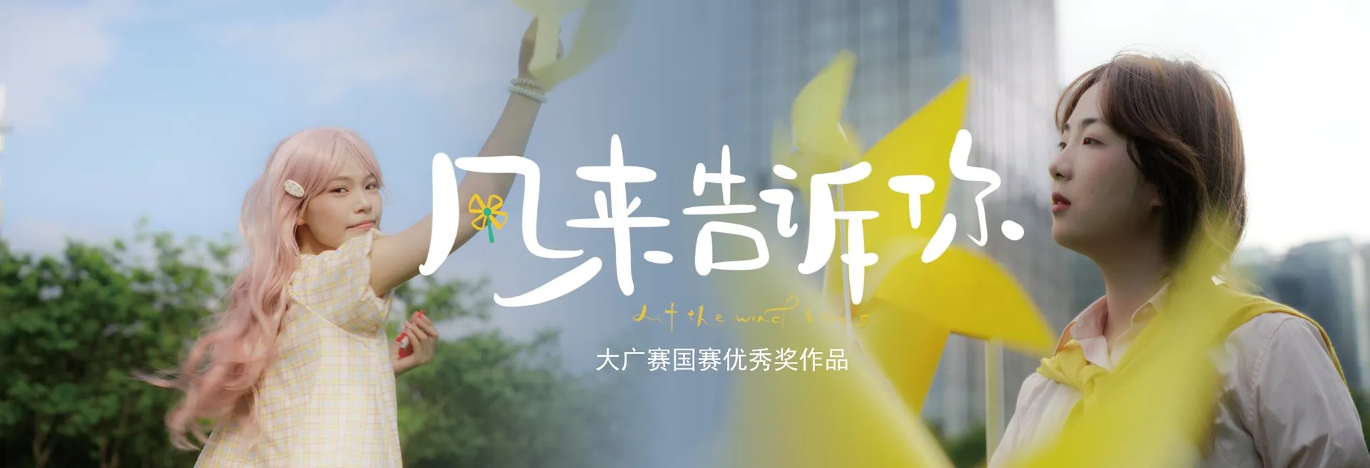 《凤来告诉你》作品封面